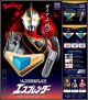 [Pre-order] Bandai ULTRA REPLICA 1/1 Scale Life Size Prop Replica / Cosplay - Ultraman Gaia - Esplender 25th Anniversary Ver. (P-Bandai Exclusive) (Japan Stock)
