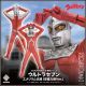 [Pre-order] CCP Tokusatsu Series 1/6 Scale Soft Vinyl Sofvi Statue Fixed Pose Figure - Ultra Seven - Ultra Seven Emerium Beam Ver.