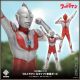 [Pre-order] CCP Tokusatsu Series 1/6 Scale Soft Vinyl Sofvi Statue Fixed Pose Figure - Ultraman - Ultraman (C Type) Arrival Pose Ver.