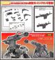 [Pre-order] Kotobukiya M.S.G MSG Modeling Support Goods Plamo Plastic Model Kit - MH32R Heavy Weapon Unit32 Gatling Gun2