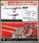 [Pre-order] Kotobukiya M.S.G MSG Modeling Support Goods Plamo Plastic Model Kit - Weapon Unit 51 Customized Blade Set 01