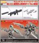 [Pre-order] Kotobukiya M.S.G MSG Modeling Support Goods Plamo Plastic Model Kit - MW52J WEAPON UNIT52 STRIDE RIFLE ZERO