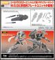 [Pre-order] Kotobukiya M.S.G MSG Modeling Support Goods Plamo Plastic Model Kit - MW55J Weapon Unit 55 Composite Plate Unit01 Gray Ver.