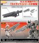 [Pre-order] Kotobukiya M.S.G MSG Modeling Support Goods Plamo Plastic Model Kit - MW48J Weapon Unit 48 Stride Rifle