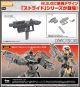 [Pre-order] Kotobukiya M.S.G MSG Modeling Support Goods Plamo Plastic Model Kit - MW49J Weapon Unit 49 Stride SMG