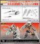 [Pre-order] Kotobukiya M.S.G MSG Modeling Support Goods Plamo Plastic Model Kit - MW50J Weapon Unit 50 Composite Plate Unit01