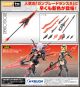 [IN STOCK] Kotobukiya M.S.G MSG Modeling Support Goods Plamo Plastic Model Kit - Heavy Weapon Unit 52 Gun Blade Lance 2 Black Ver.