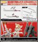 [Pre-order] Kotobukiya M.S.G MSG Modeling Support Goods Plamo Plastic Model Kit - MW54J Weapon Unit 54 Customize Blade Set 02 