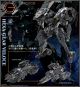 [Pre-order] Kotobukiya Hexa Gear 1/24 Scale Plamo Plastic Model Kit - HG134 Veloce