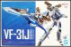 [IN STOCK] Bandai DX Chogokin Die-Cast Chogokin Action Figure - VF-31J Siegfried Hayate Immelman Custom with Fold Projection Unit (Japan Stock)
