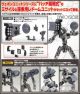 [Pre-order] Kotobukiya M.S.G MSG Modeling Support Goods Plastic Model Kit - MW36 WEAPON UNIT36 MISSILE&RADOME (Compatible with Frame Arms Girl / Hexa Gear) (Reissue)