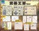 [Pre-order] DIG M.I.C. MIC 1/12 Scale Plamo Plastic Model Kit - Pripra Puripura - Weapon Workshop Vol.3 (Suitable for 1/12 Scale Action Figure)