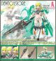 [Pre-order] Kotobukiya Frame Arms Girl 1/12 Scale Girlpla Plamo Plastic Model Kit - FG186 Wilber Nine Beryl Armor Custom