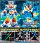 [Pre-order] Kotobukiya 1/12 Scale Plamo Plastic Model Kit - KP639 Mega Man X - X Max Armor (2nd Reissue)