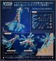 [Pre-order] Kotobukiya 1/12 Scale Girlpla Plamo Plastic Model Kit - Arcanadea - XenoAlma Trickle Decapodia