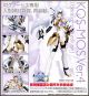 [Pre-order] Kotobukiya 1/12 Scale Girlpla Plamo Plastic Model Kit - Xenosaga III - Kos-Mos Ver. 4 (Extra Coating Edition) (Reissue)