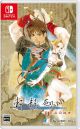 [Pre-order] Nintendo Switch NS Games - Xuan-Yuan Sword: Mists Beyond the Mountains (Multi-Language) (Japan Stock)