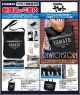 [Pre-order] Cospa - Space Battleship Yamato - Space Battleship Yamato Shoulder / Large Tote Black