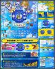 [Pre-order] Bandai 1/1 Scale Life Size Prop Replica / Cosplay - Digimon Adventure - Digivice 25th Color Evolution DX Set Yamato Ishida Color (P-Bandai Exclusive) (Japan Stock)