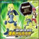 [Pre-order] Takara Tomy Plushie Plush Soft Toy - Pokemon - Yellow Lucario (Reissue)