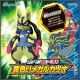 [Pre-order] Takara Tomy Plushie Plush Soft Toy - Pokemon - Yellow Mega Lucario (Reissue)
