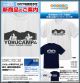 [Pre-order] Cospa Apparel - Yuru Camp Season 3 - Rin / Ayano Touring Dry T-shirt  (White / Navy)