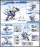 [IN STOCK] ZA Model 1/72 Scale Plasitc Model Kit - BF-02 EZ-049 Berserk Fuhrer (Blue White Colour Ver.)