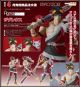 [Pre-order] Figma Good Smile Company 1/12 Scale Action Figure - 663 Hades - Zagreus
