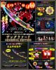[Pre-order] Bandai 1/1 Scale Life Size Prop Replica / Cosplay - Avataro Sentai Donbrothers - Zanglas Sword -Memorial Edition- (P-Bandai Exclusive) (Japan Stock)