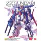 [IN STOCK] Bandai Gundam Gunpla Master Grade MG 1/100 Scale Plamo Plastic Model Kit - MSZ-01 ZZ Gundam Ver. Ka