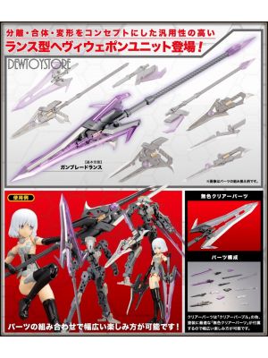 M.S.G Modeling Support Goods Heavy Weapon Unit 12 Gun Blade Lance Total Len