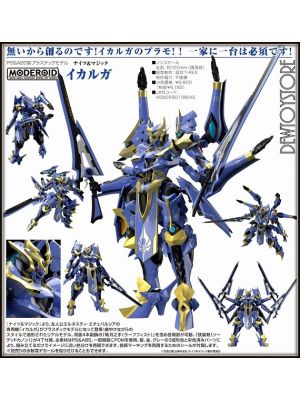 Search Results For Good Smile Company Moderoid Plastic Model Kit Knight S Magic Ikaruga