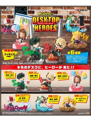 Re Ment Other Toys