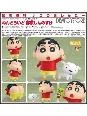 Get Wallpaper Nendoroid Action Figure 1317 Crayon Shin Chan Shinnosuke Nohara Free HD