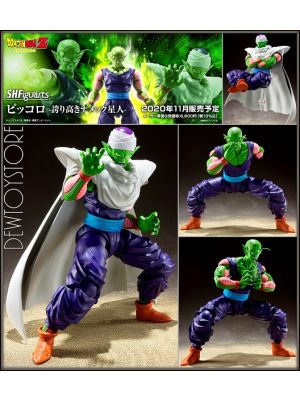 piccolo daimao sh figuarts