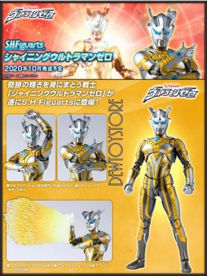 Get Wallpaper Bandai S H Sh Figuarts Shf 1 12 Scale Action Figure Ultra Zero For iPhone
