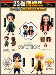 Banpresto Shueisha Q Posket Demon Slayer Kimetsu No Yaiba Vol 23 Tanjiro Kamado Nezuko Kamado Zenitsu Agatsuma Inosuke Hashibira Set Of 4