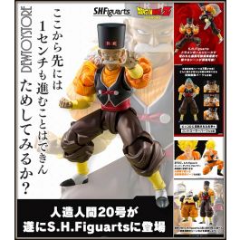 Dragon Ball Z S.H.Figuarts Android 20 Exclusive